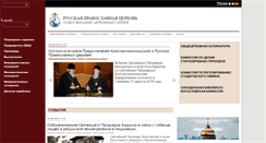 Desktop Screenshot of mospat.ru