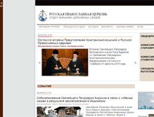 Tablet Screenshot of mospat.ru