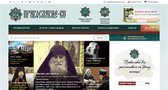 Desktop Screenshot of mospat.org
